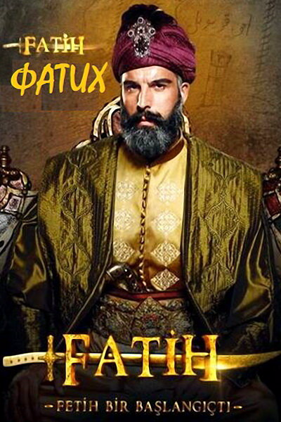 Фатих - постер сериала